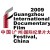 International Documentary Film Festival GZDOC